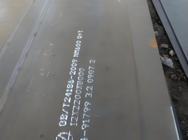 上海NM600耐磨板